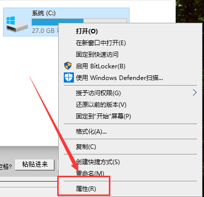 win101909开机慢怎么解决