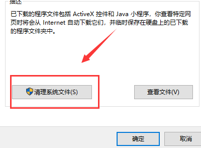 win101909开机慢怎么解决