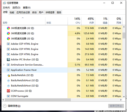 win101909开机慢怎么解决