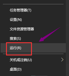 win101909显卡驱动打不上怎么办