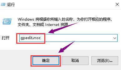 win101909显卡驱动打不上怎么办
