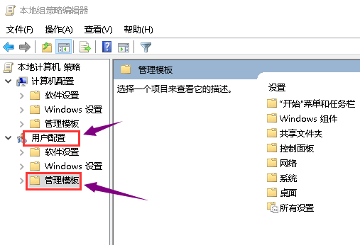win101909显卡驱动打不上怎么办