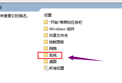 win101909显卡驱动打不上怎么办