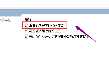 win101909显卡驱动打不上怎么办