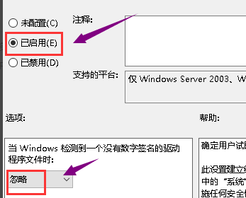 win101909显卡驱动打不上怎么办