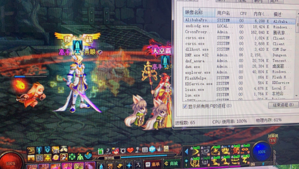 win101909玩地下城掉帧怎么办