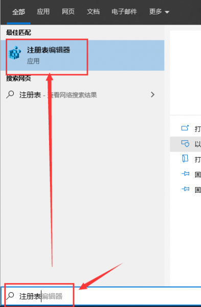 win101909dnf黑屏怎么办