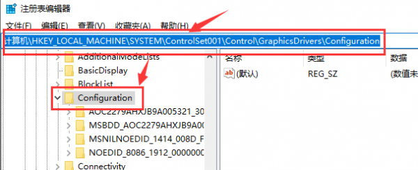 win101909dnf黑屏怎么办