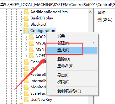 win101909dnf黑屏怎么办