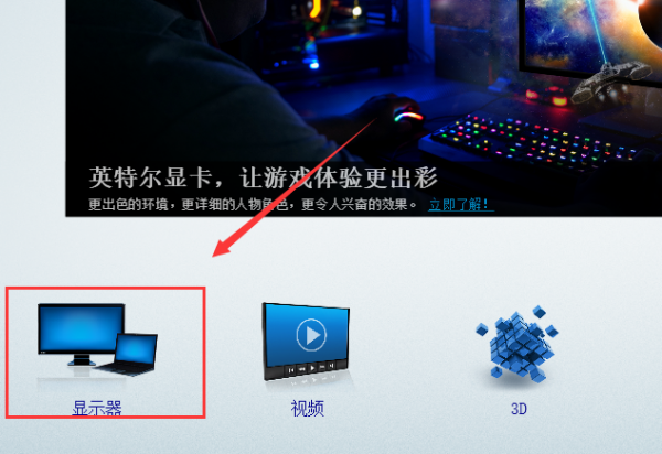 win101909dnf黑屏怎么办