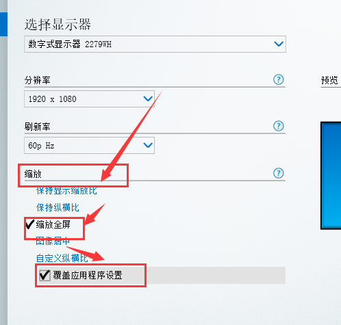 win101909dnf黑屏怎么办