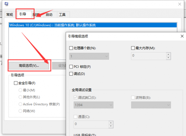 win101909怎么开启多核优化