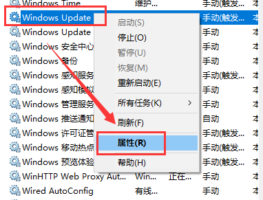 win101909怎么关闭自动更新