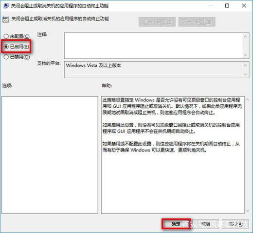 win101909性能怎么优化