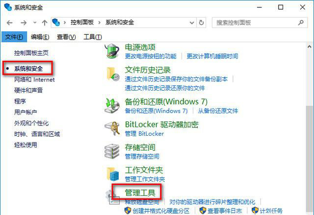 win101909性能怎么优化