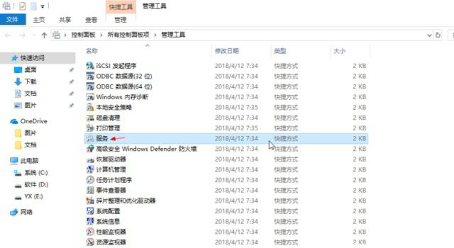 win101909性能怎么优化