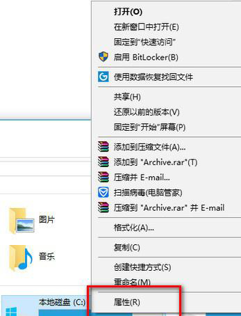 win101909性能怎么优化