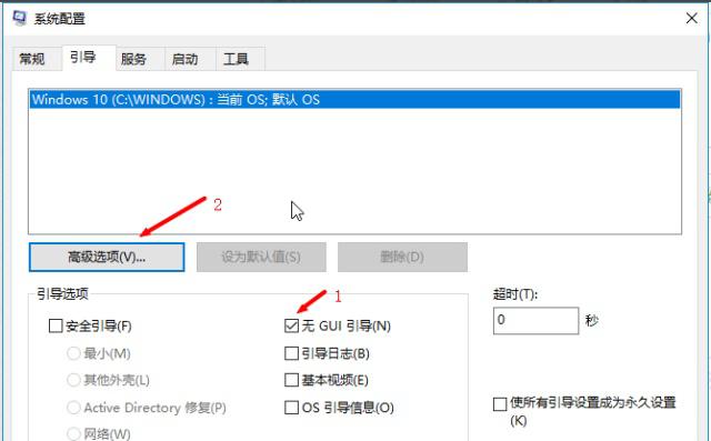 win101909性能怎么优化