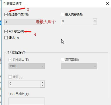 win101909性能怎么优化