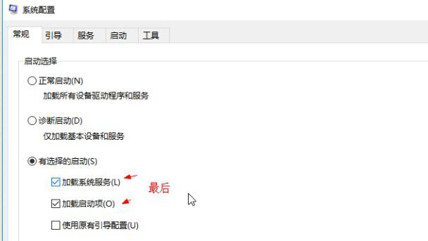 win101909性能怎么优化