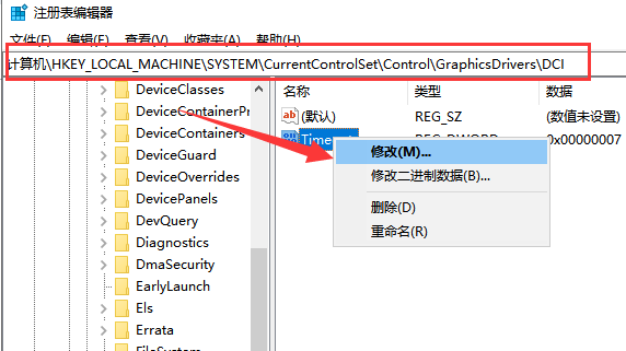 win101909频繁闪屏怎么办