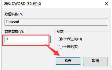 win101909频繁闪屏怎么办