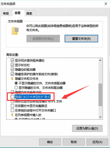 win101909黑屏怎么办