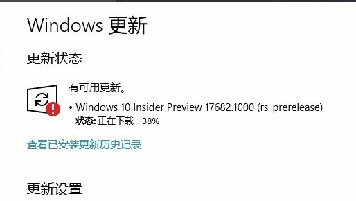 win101909无法安装怎么办