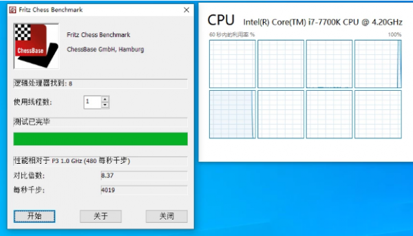 win101909版本有什么bug