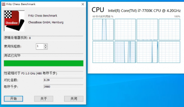 win101909版本有什么bug