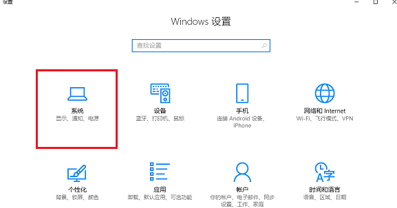 win101909cpu游戏降频怎么办