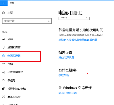 win101909cpu游戏降频怎么办