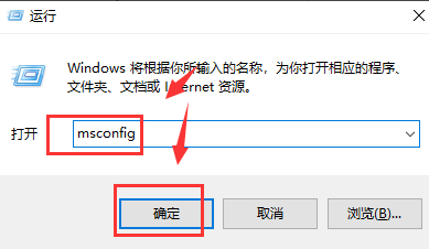 win101909存在两个系统怎么办