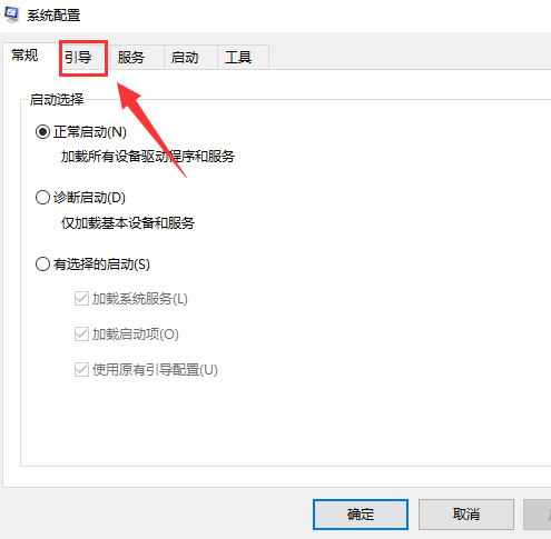 win101909存在两个系统怎么办
