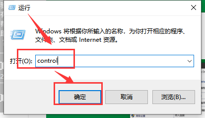 win101909版本怎么关闭防火墙