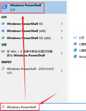 win101909更新后浏览器上网经常花屏怎么办