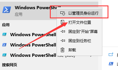 win101909更新后浏览器上网经常花屏怎么办