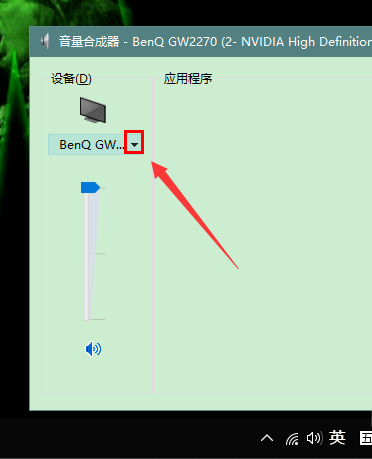 win101909声卡没声音怎么办