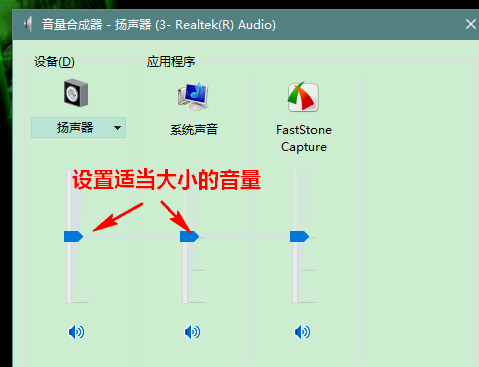 win101909声卡没声音怎么办