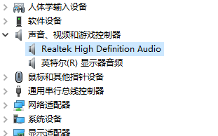 win101909声卡没声音怎么办