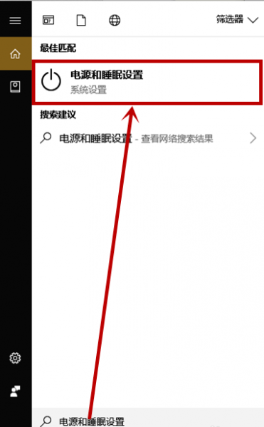 win101909怎么开启卓越性能模式