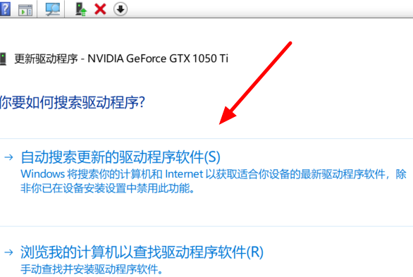 win101909驱动冲突怎么办