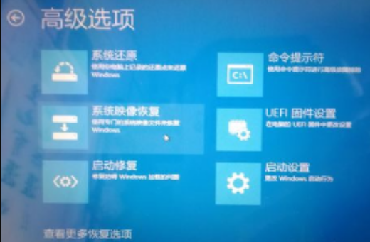 win101909开机无限重启怎么办