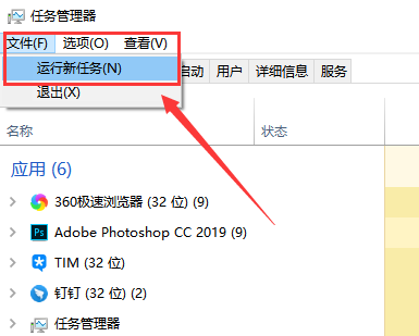 win101909文件资源管理器卡怎么办