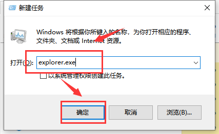win101909文件资源管理器卡怎么办