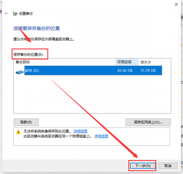 win101909有什么升级教程和技巧