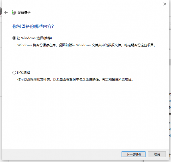 win101909有什么升级教程和技巧