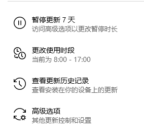 win101909有什么升级教程和技巧