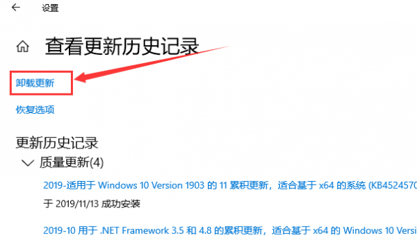 win101909有什么升级教程和技巧