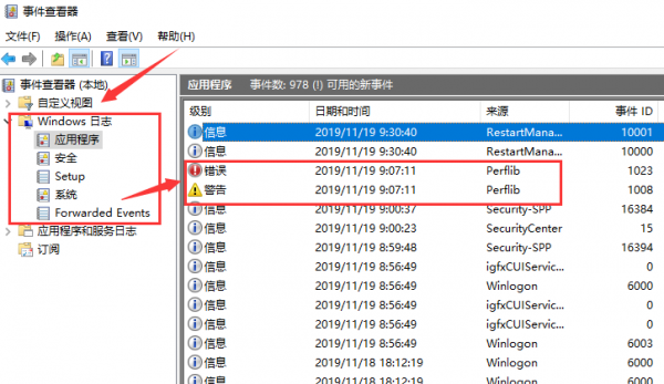 win101909开机不久卡死怎么办